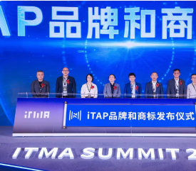 雄帝科技亮相ITMA SUMMIT 2025    全面接入iTAP協(xié)議引領無感支付革命